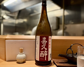Dinner at Yoshii (吉い)