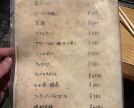 Dinner at Sumibi Yaki Yuji (炭火焼 ゆうじ)
