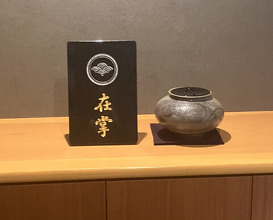 Dinner at Zaisho