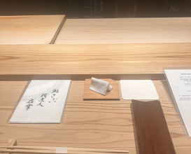 Dinner at Zaisho