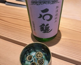Dinner at Zaisho