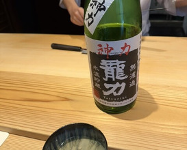 Dinner at Zaisho