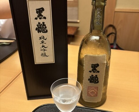 Dinner at Zeshin (是しん)