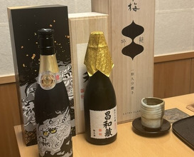 Dinner at Zeshin (是しん)