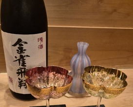 Dinner at Zeshin (是しん)