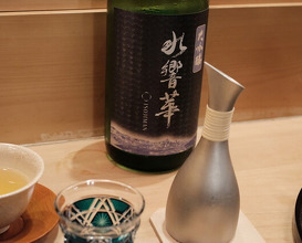 Dinner at Zeshin (是しん)