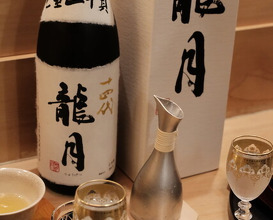 Dinner at Zeshin (是しん)