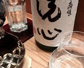 Dinner at Zeshin (是しん)