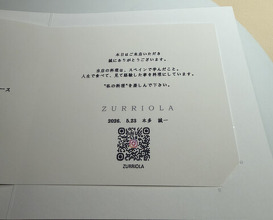 Dinner at ZURRIOLA (スリオラ)