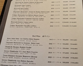 Dinner at Shokudo aca