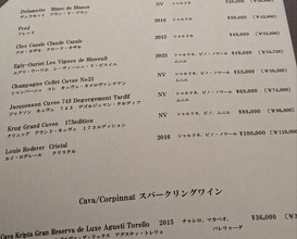 Dinner at Shokudo aca