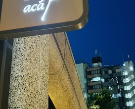 Dinner at Shokudo aca