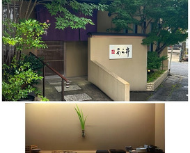 Dinner at Aji Arai