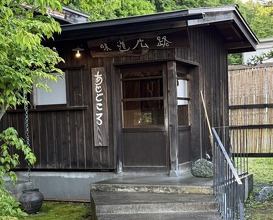 Dinner at Aji Dokoro (味道広路)