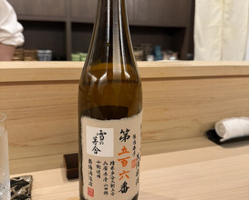 Dinner at Aji Hiro (味ひろ)