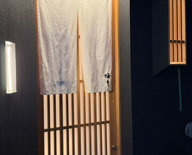 Dinner at Aji Yuki (味幸)