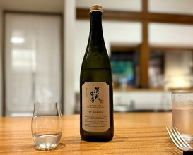 Dinner at AKAI (AKAI)