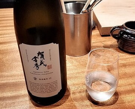 Dinner at AKAI (AKAI)
