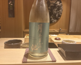 Dinner at Amaki (あま木)