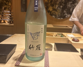 Dinner at Amaki (あま木)