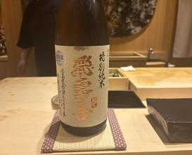 Dinner at Amaki (あま木)
