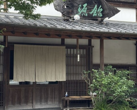 Dinner at Ame Gen (飴源)