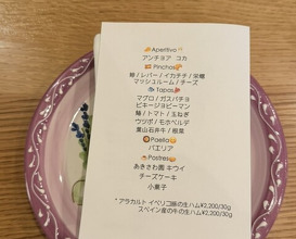 Dinner at anchoa (anchoa)