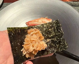 Dinner at Ao
