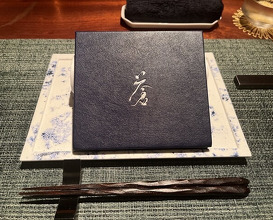 Dinner at Ao