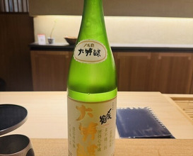 Dinner at Tenjinbashi Aoki (天神橋 青木)