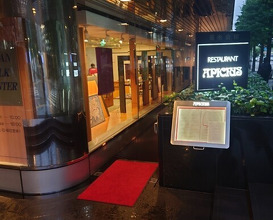Dinner at APICIUS