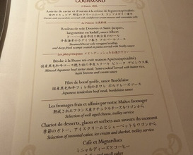 Dinner at APICIUS