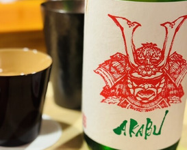 Dinner at Sushi Arai