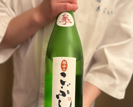 Dinner at Sushi Arai