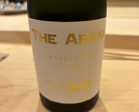 Dinner at Ara Ki (あら輝)