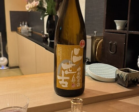 Dinner at Sushi Dokoro Arima (鮨処 有馬)