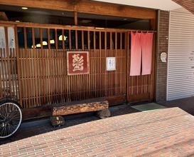 Dinner at Akama Chaya Asago (赤間茶屋 あ三五)