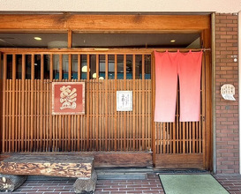 Dinner at Akama Chaya Asago (赤間茶屋 あ三五)
