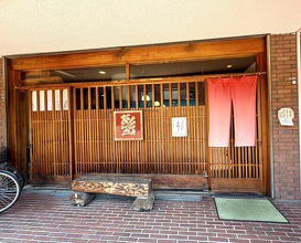 Dinner at Akama Chaya Asago (赤間茶屋 あ三五)
