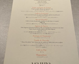 Dinner at ASAHINA Gastronome