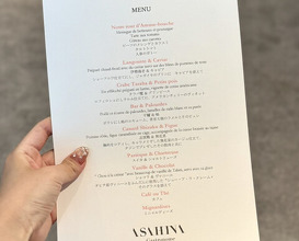 Dinner at ASAHINA Gastronome