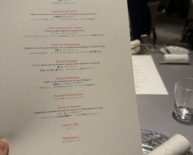 Dinner at ASAHINA Gastronome