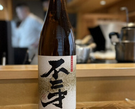 Dinner at Tempura Asanuma (天ぷら浅沼)