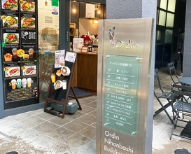 Dinner at Tempura Asanuma (天ぷら浅沼)