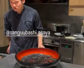 Dinner at Sangubashi Asaya