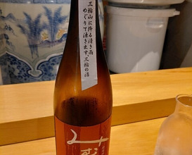Dinner at Sangubashi Asaya
