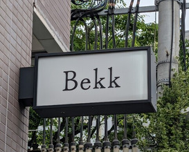 Dinner at Bekk (Bekk)