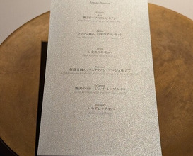 Dinner at Breston Court Yukawatan (ブレストンコート ユカワタン)