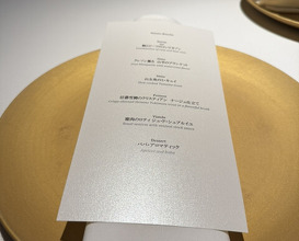 Dinner at Breston Court Yukawatan (ブレストンコート ユカワタン)