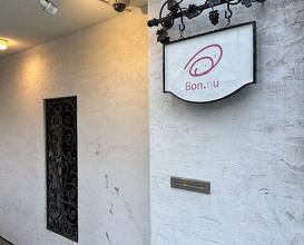 Dinner at Bon.nu